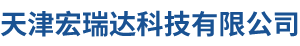 http://www.tjhongruida.com/Public/uploads/2025-04-02/1743582599335569180.png