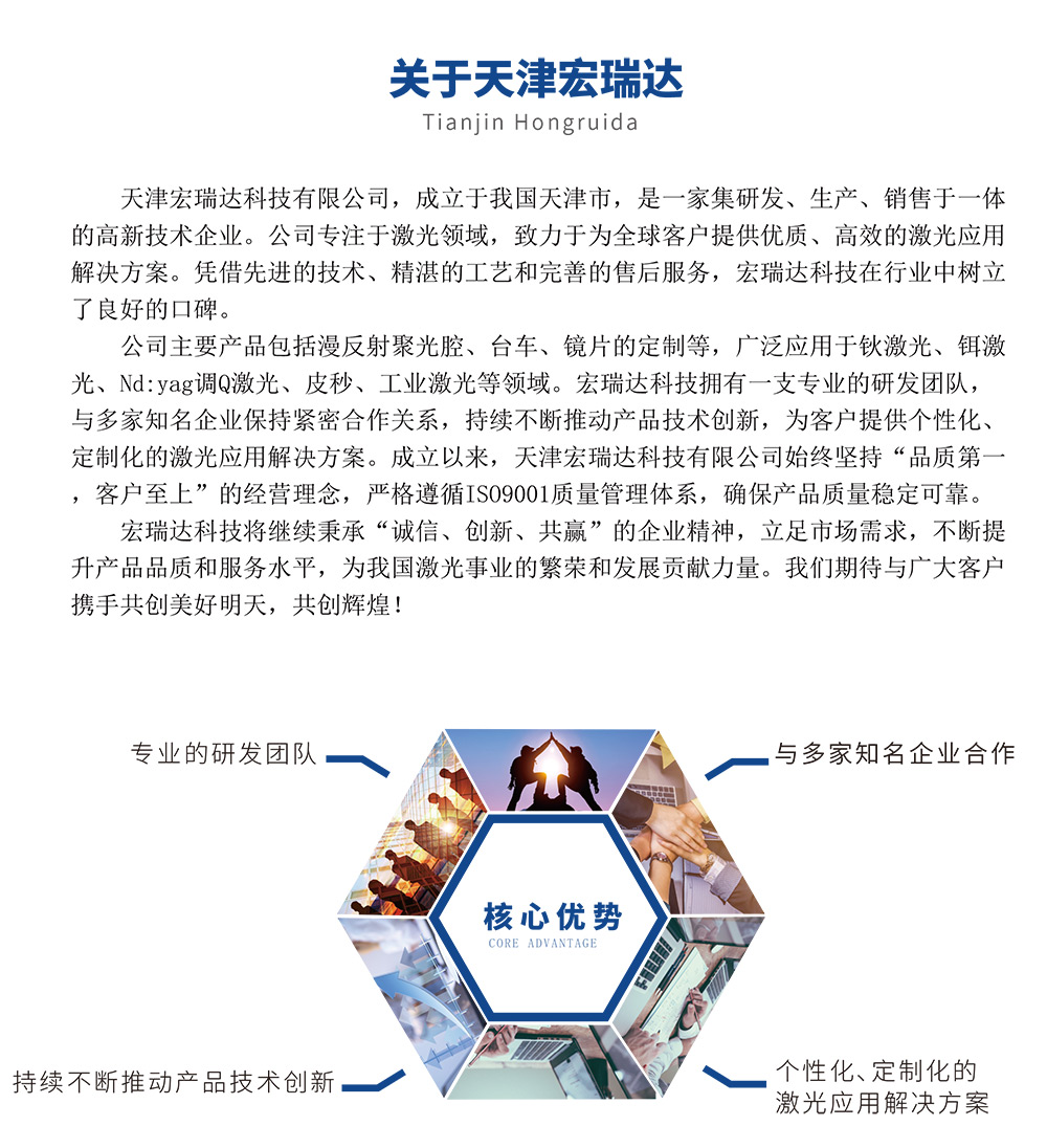 关于我们页面-1